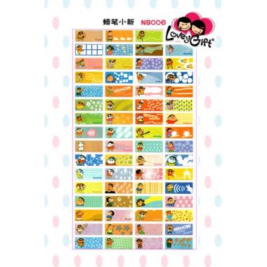 NS006  Shnnosuke  蜡笔小新