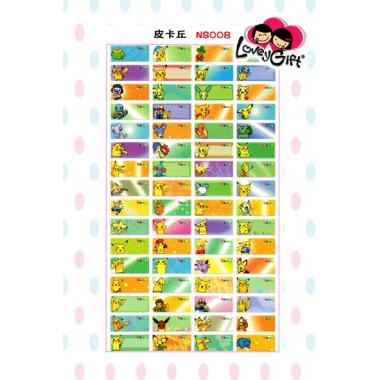 NS008  Pikachu  皮卡丘