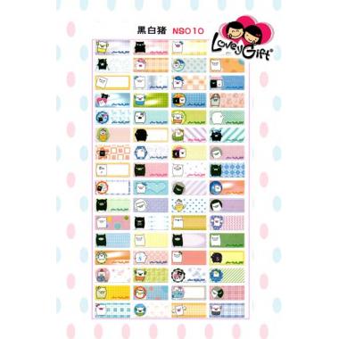 NS010 Mono KuRo BOO 黑白猪