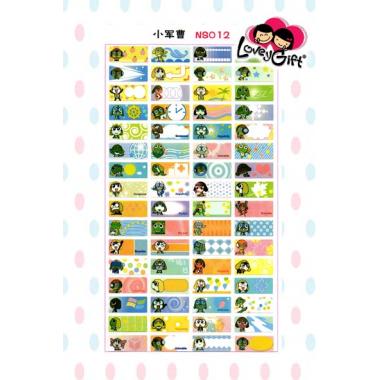 NS012  keroro  小军曹