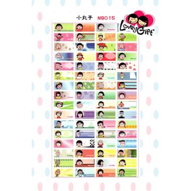 NS015  Chibi Maruko Chan  小丸子