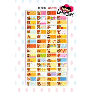 NS025  Rilakkuma  拉拉熊