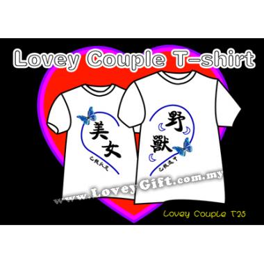 Lovey Couple T25