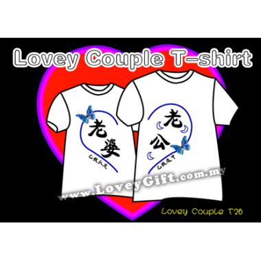 Lovey Couple T26