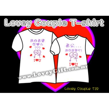 Lovey Couple T53