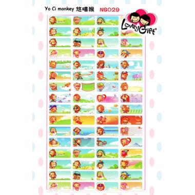 NS029 Yo Ci monkey